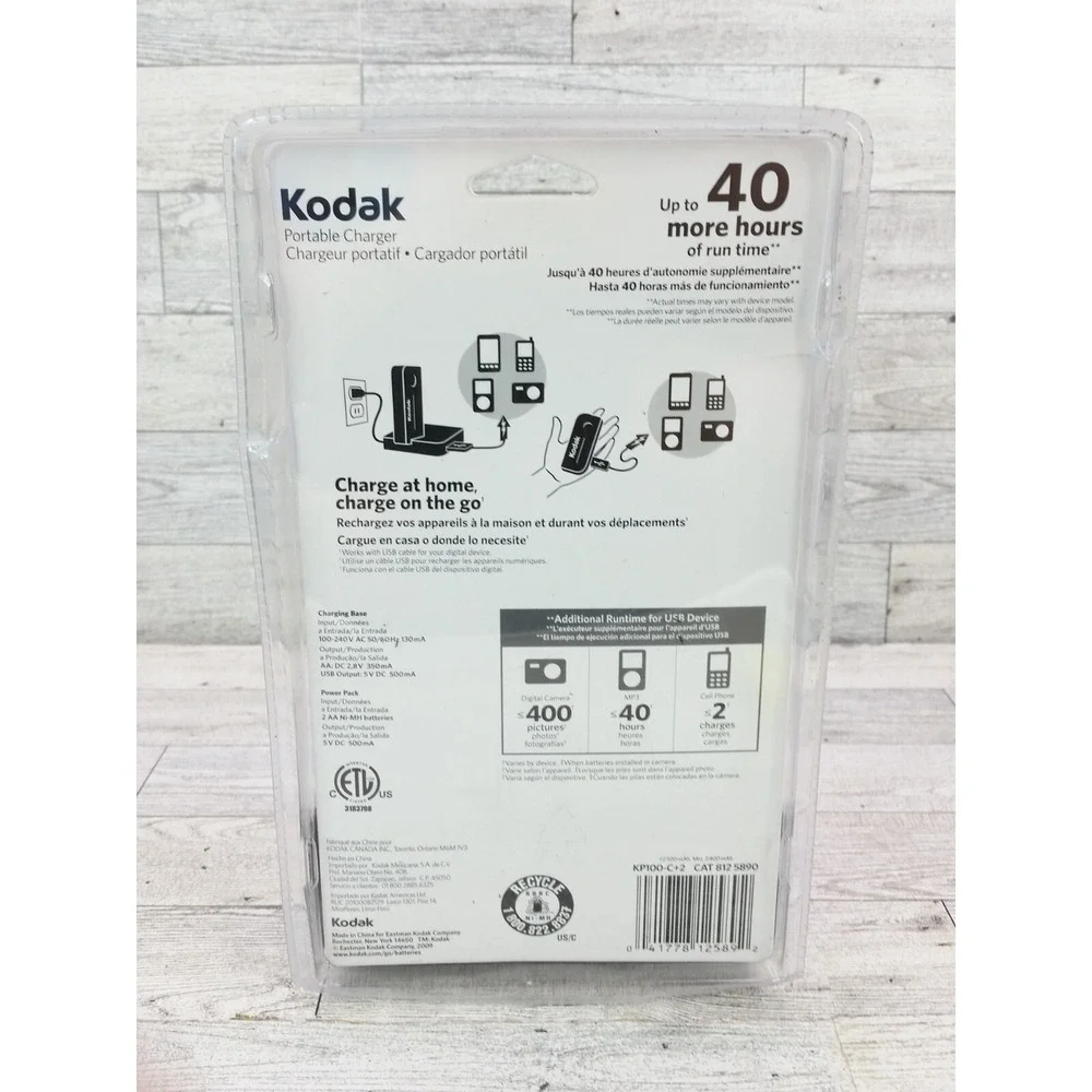 Kodak Portable Charger KP100-C Ni-MH 2500MAH 1.2V NEW In Box NIB